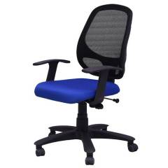 R P Enterprises Pyro Medium Back Blue Office Chair, Dimensions: 45x48x60 cm