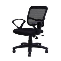 R P Enterprises Trax Medium Back Office Chair, Dimensions: 45x48x60 cm