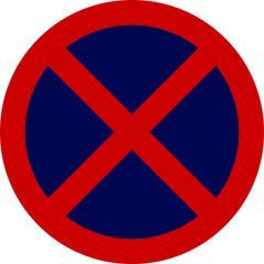 Asian Loto 3 mm Traffic Sign No Standing Sign Board, ALC-SGN-68-900