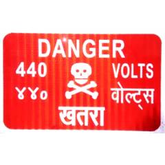 ITE 1x1 ft Retro Reflective Danger Sign Board