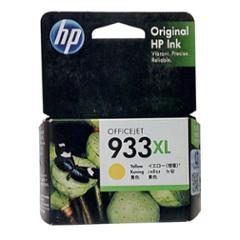 HP 933XL High Yield Yellow Ink Cartridge