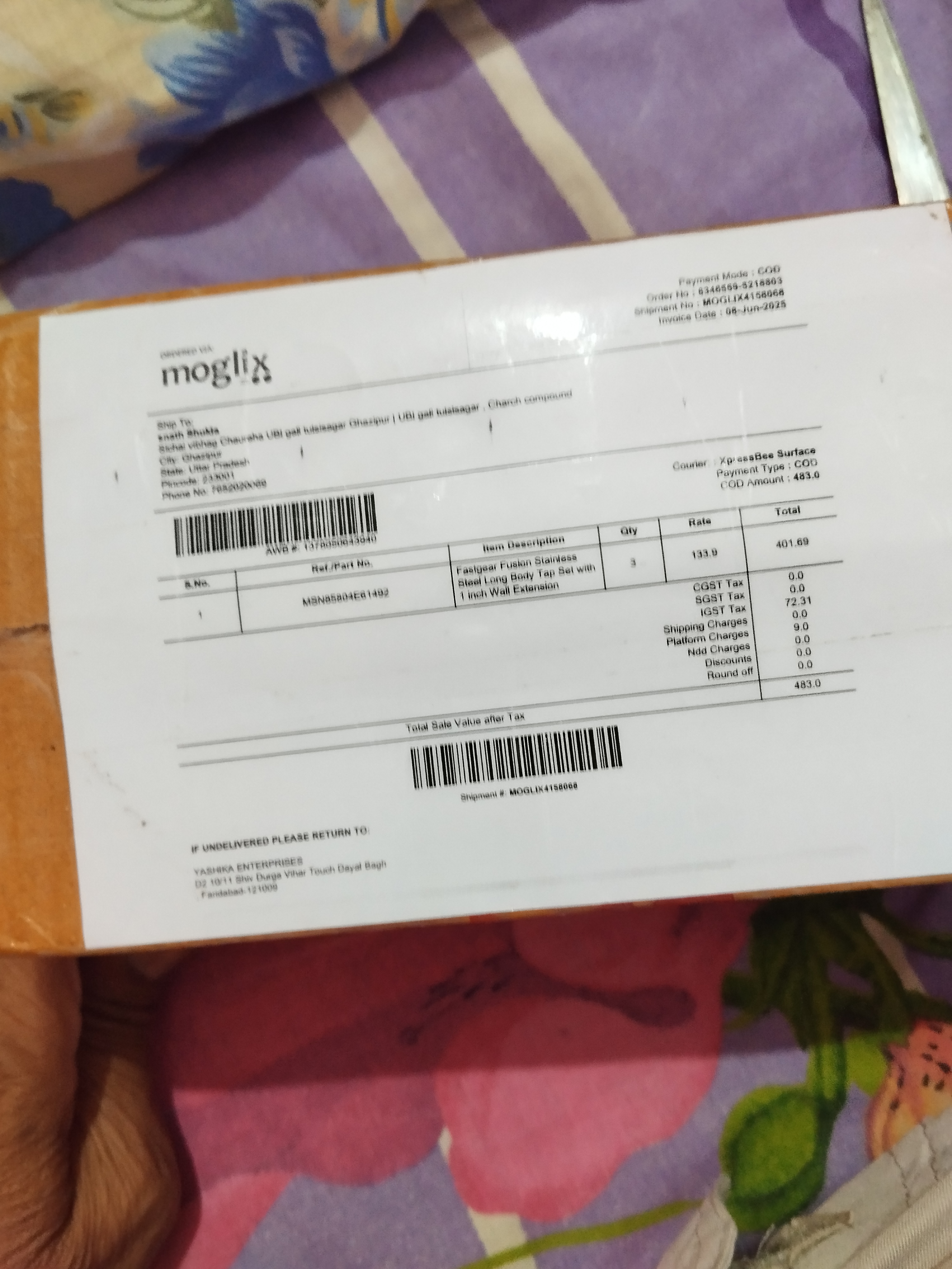 Customer Review Image