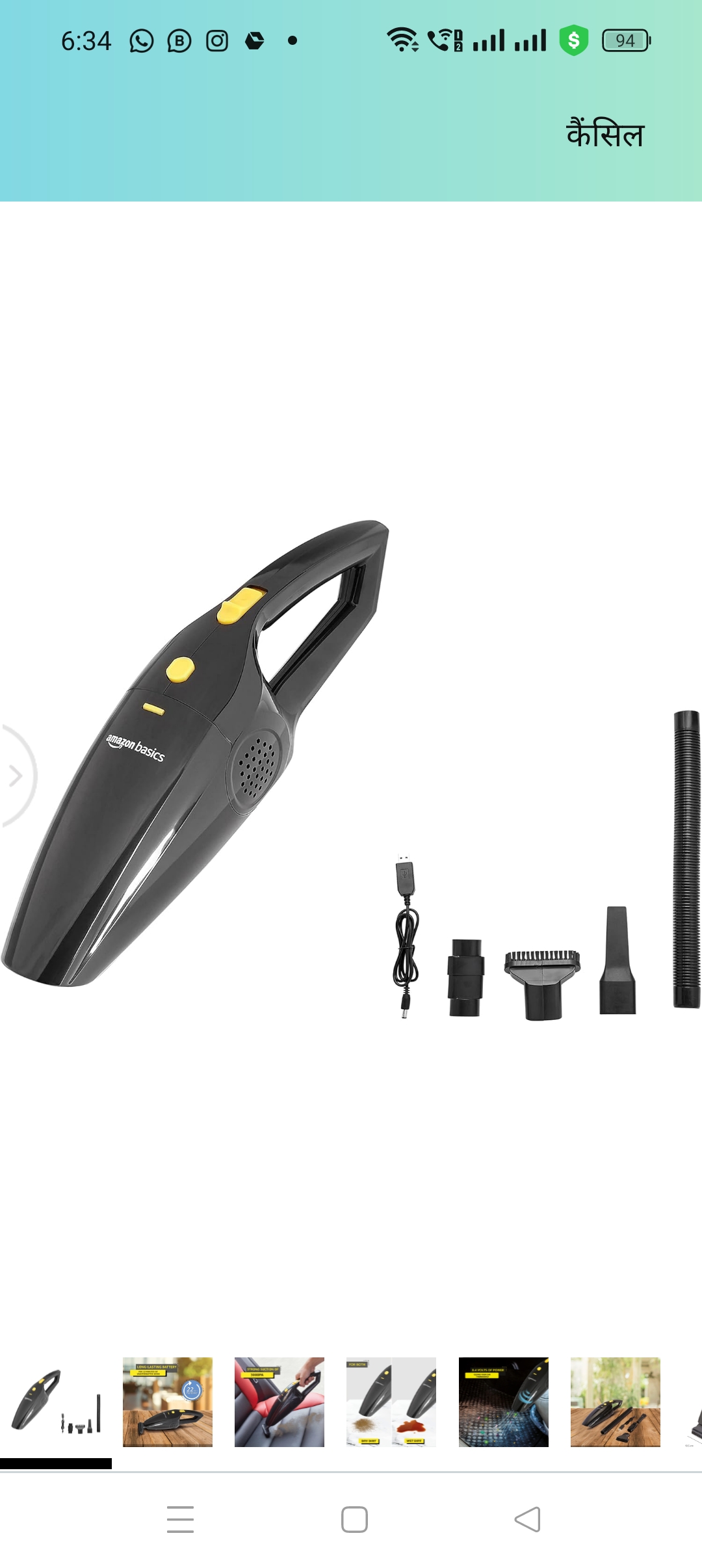 Customer Review Image