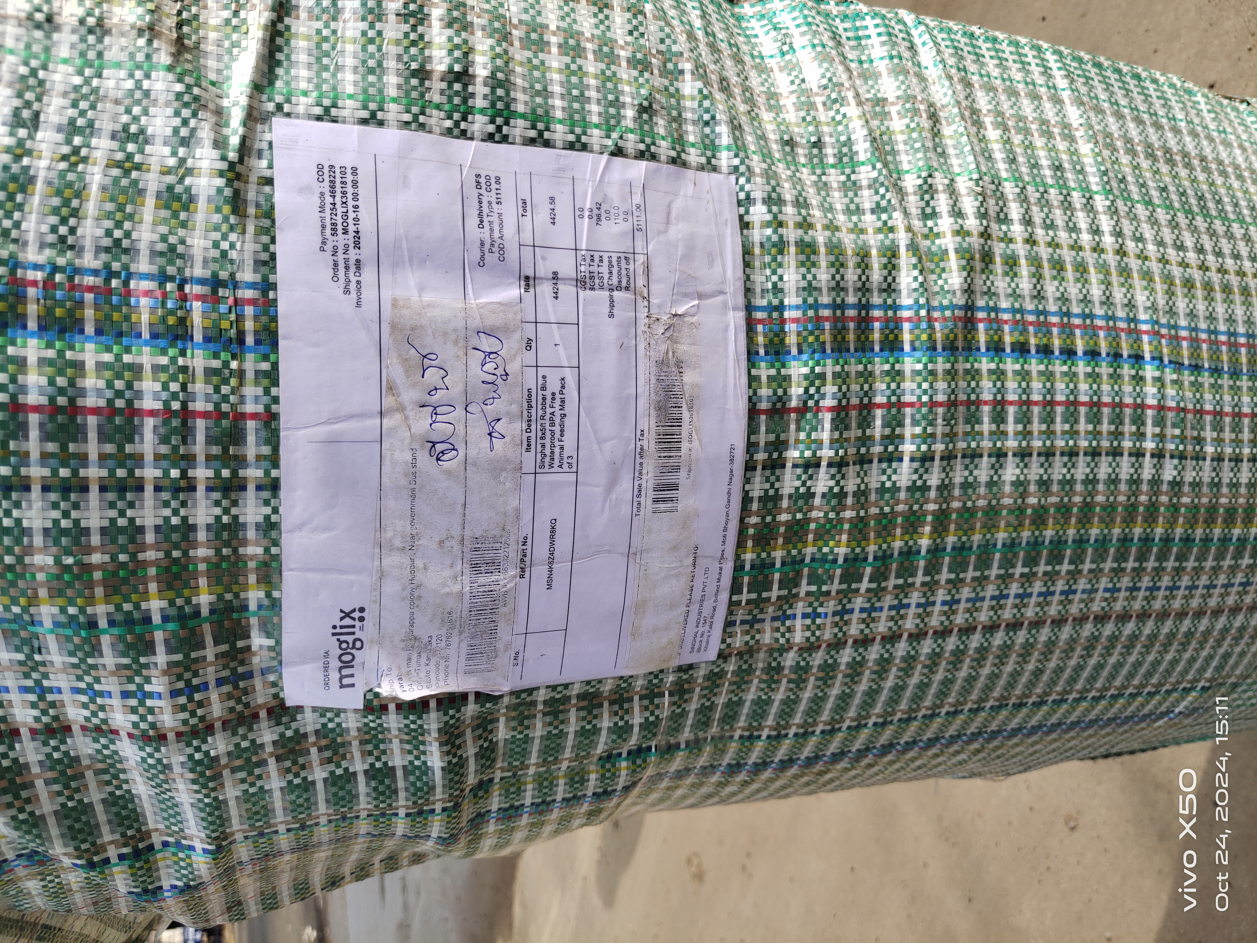 Customer Review Image