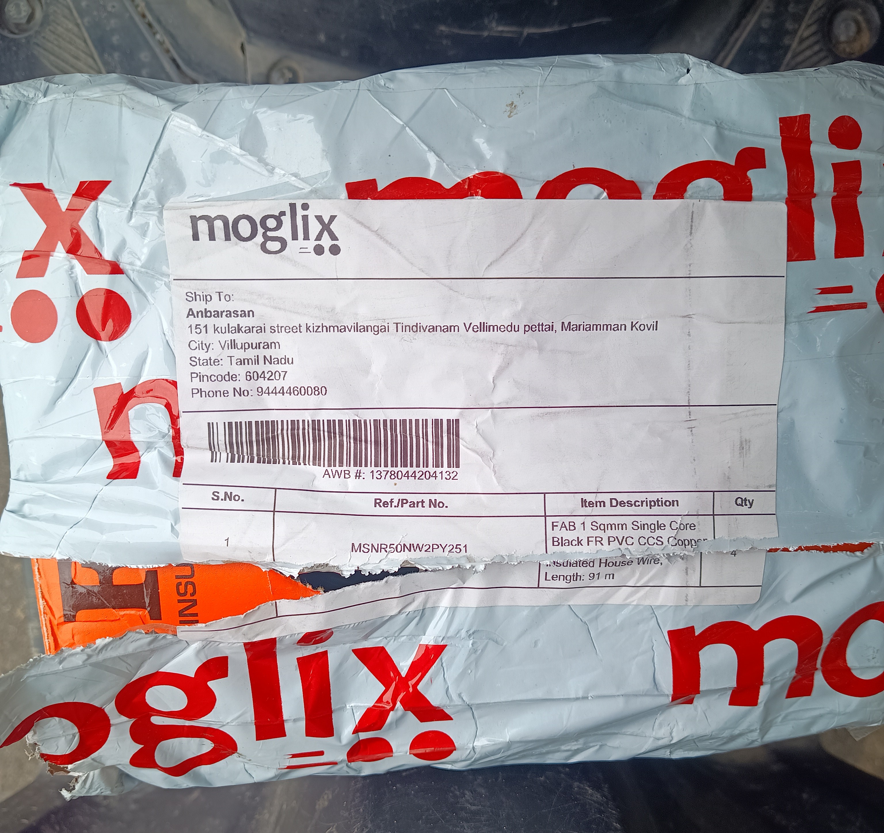 Customer Review Image