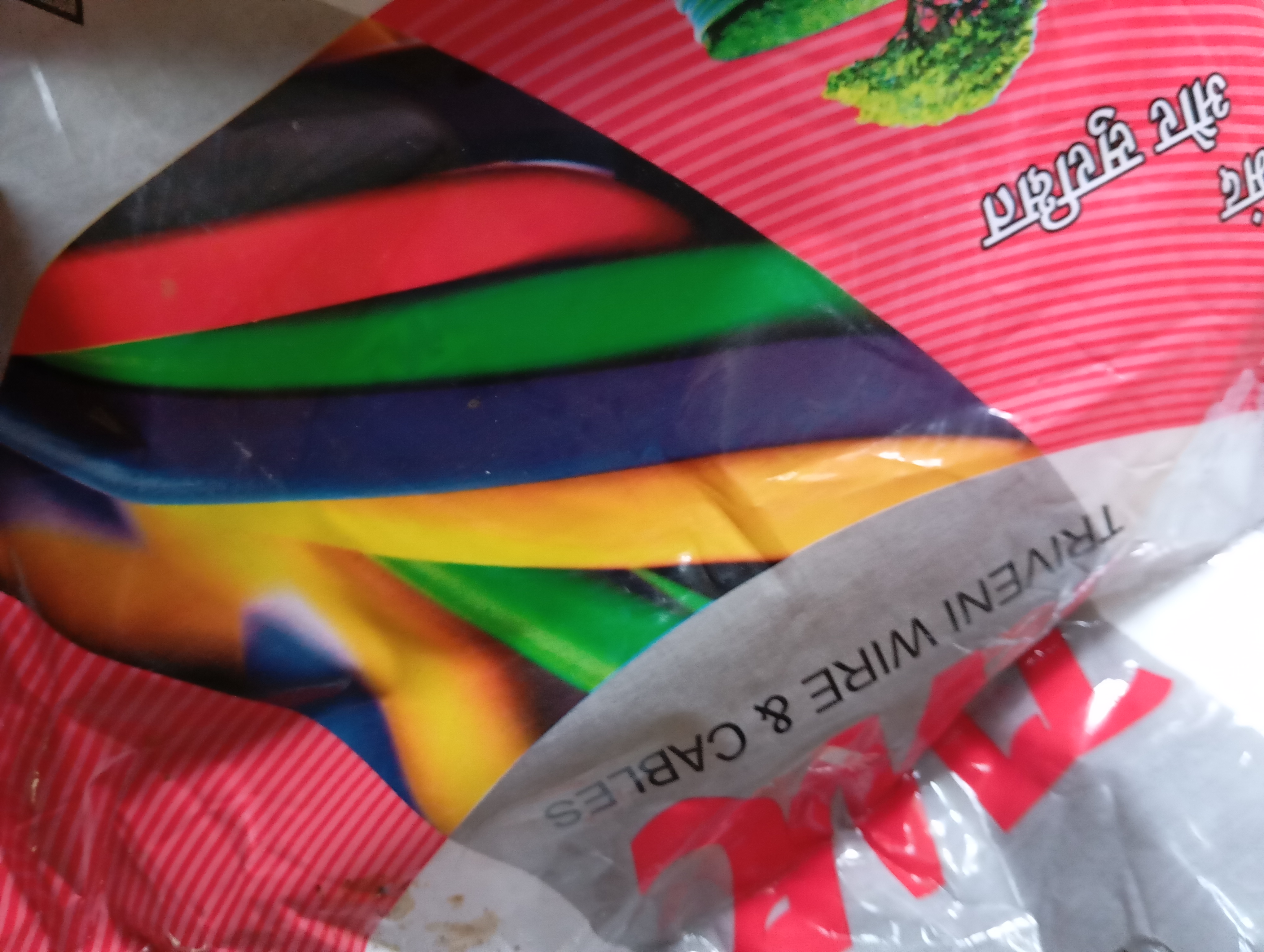 Customer Review Image