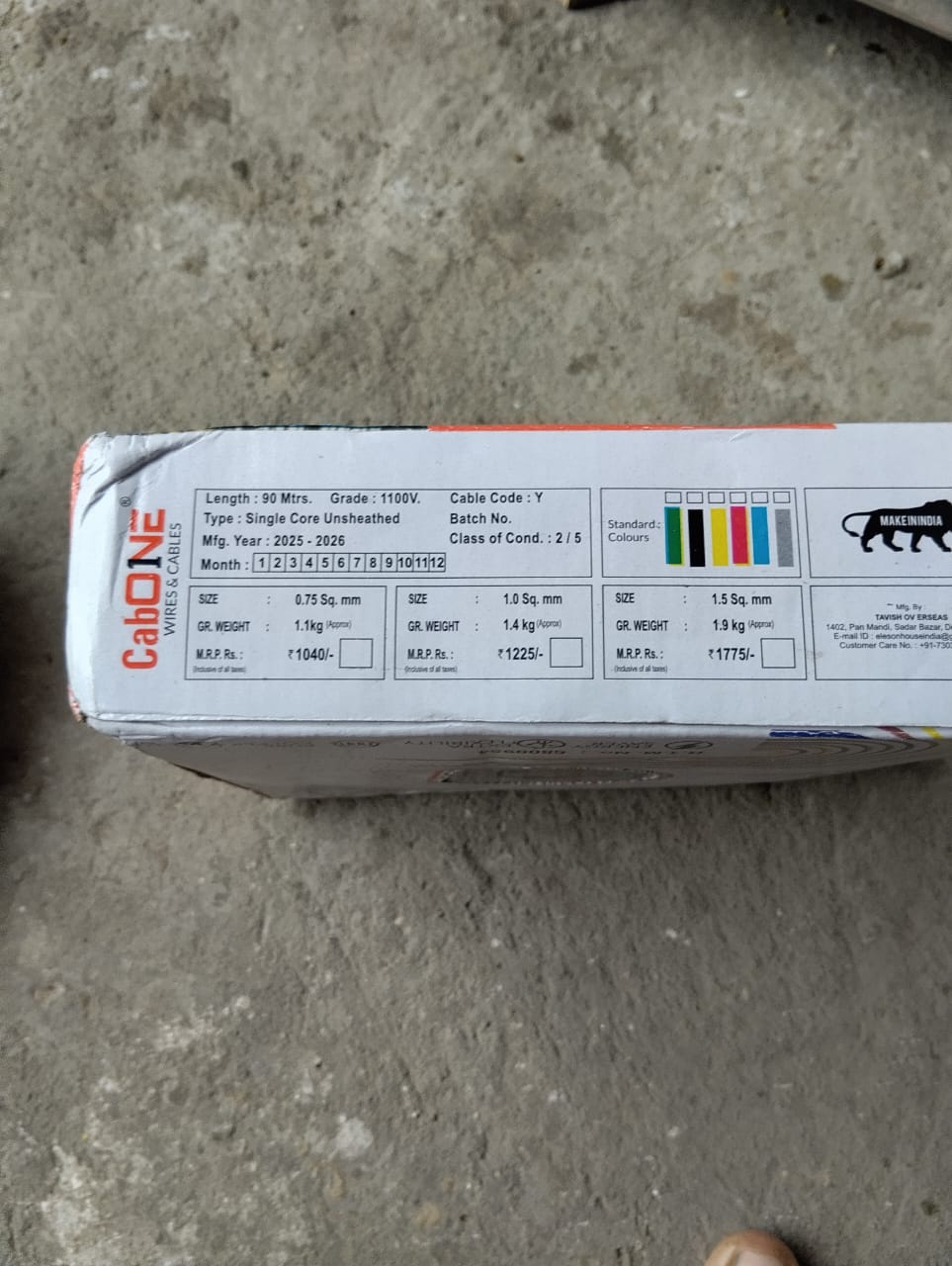 Customer Review Image