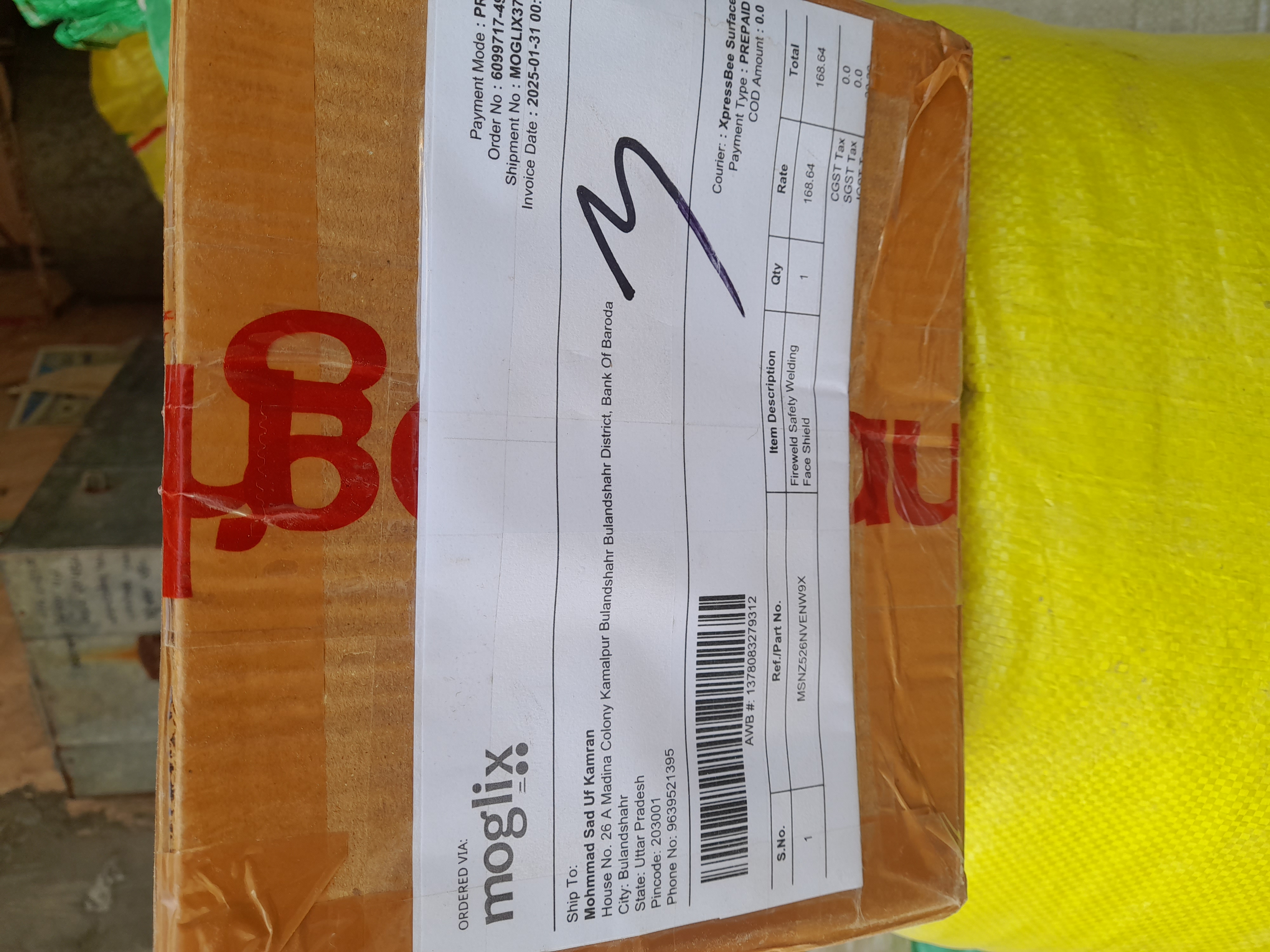 Customer Review Image