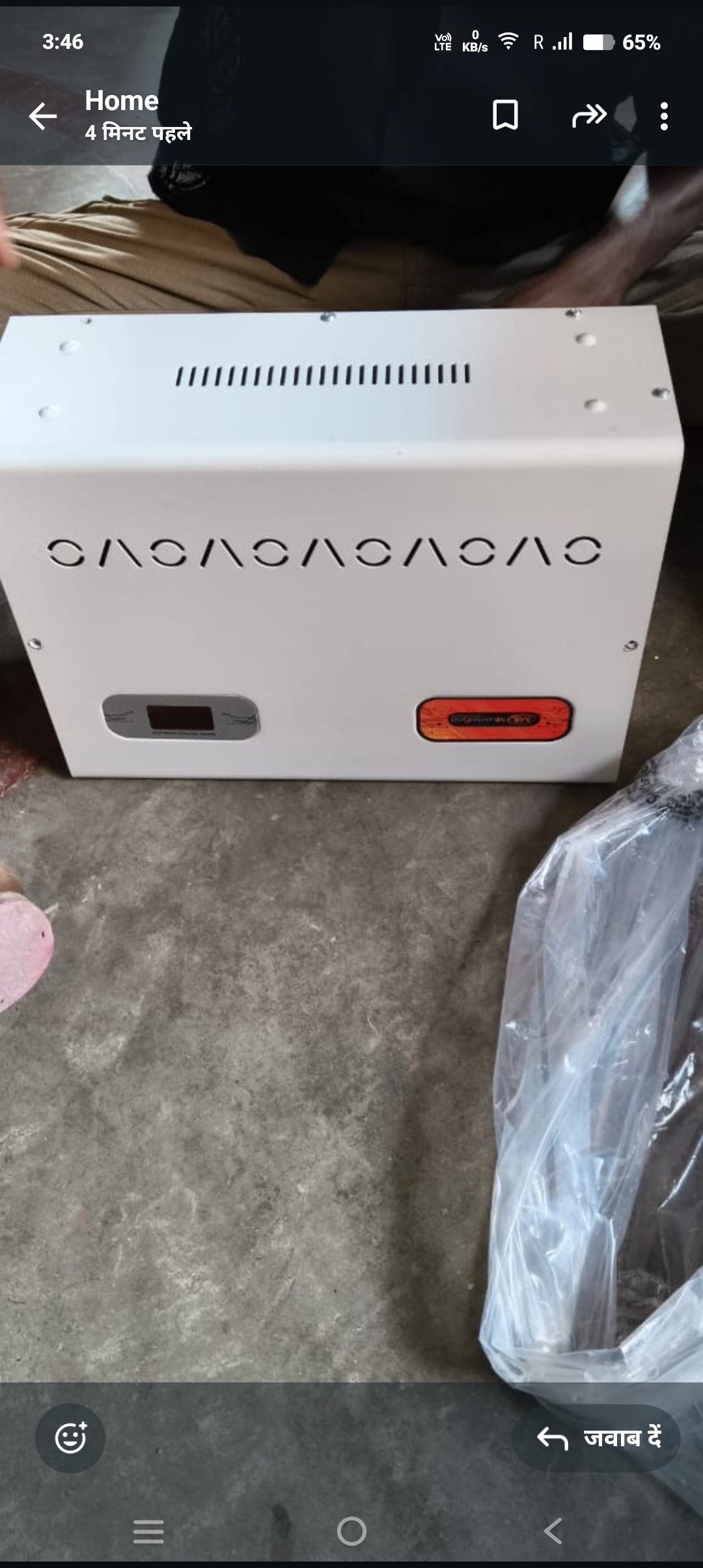Customer Review Image