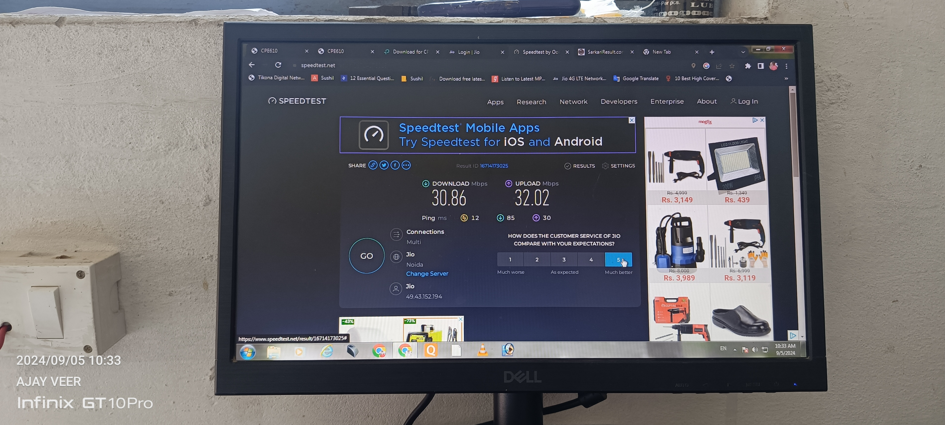 Customer Review Image