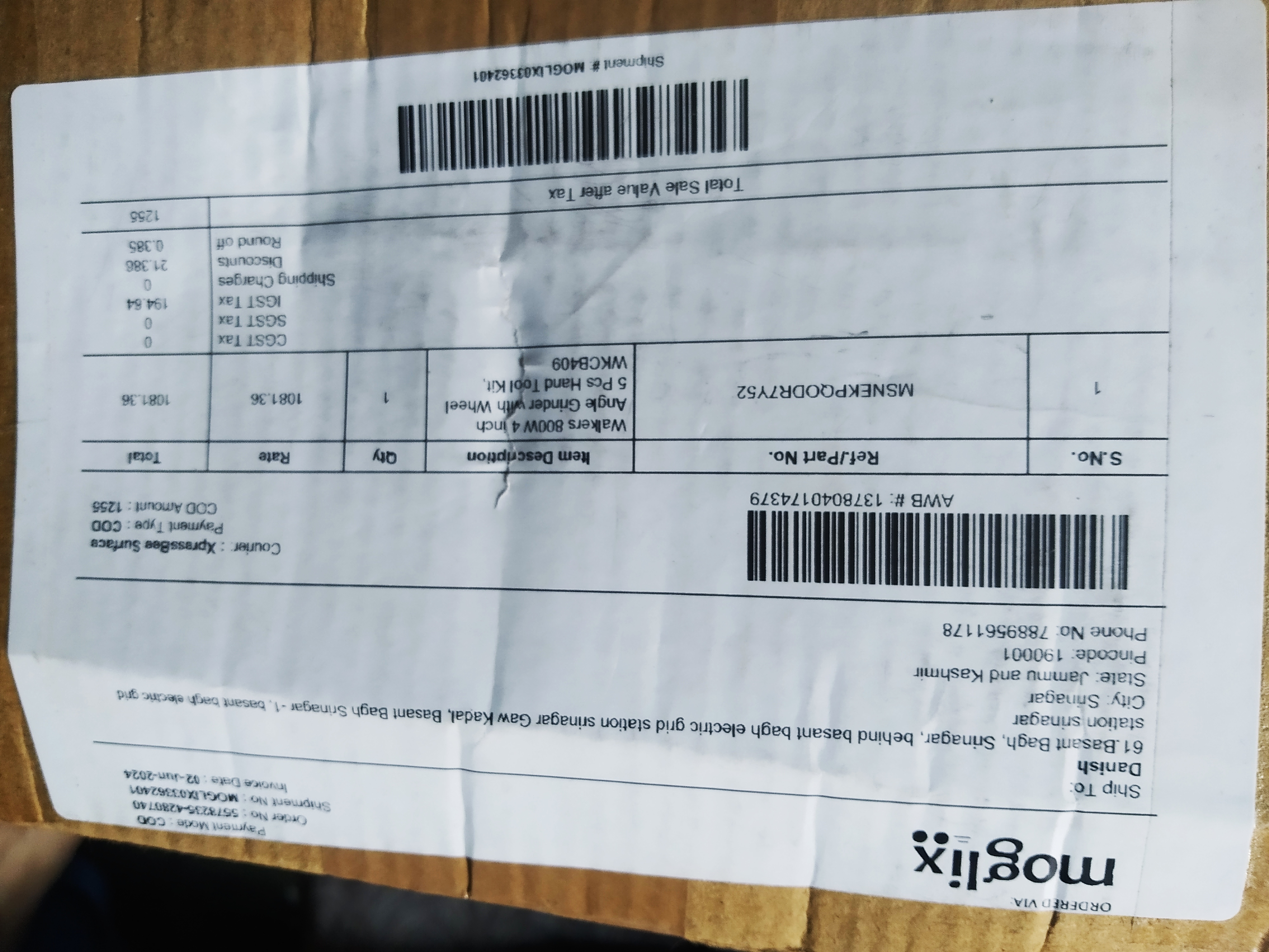 Customer Review Image