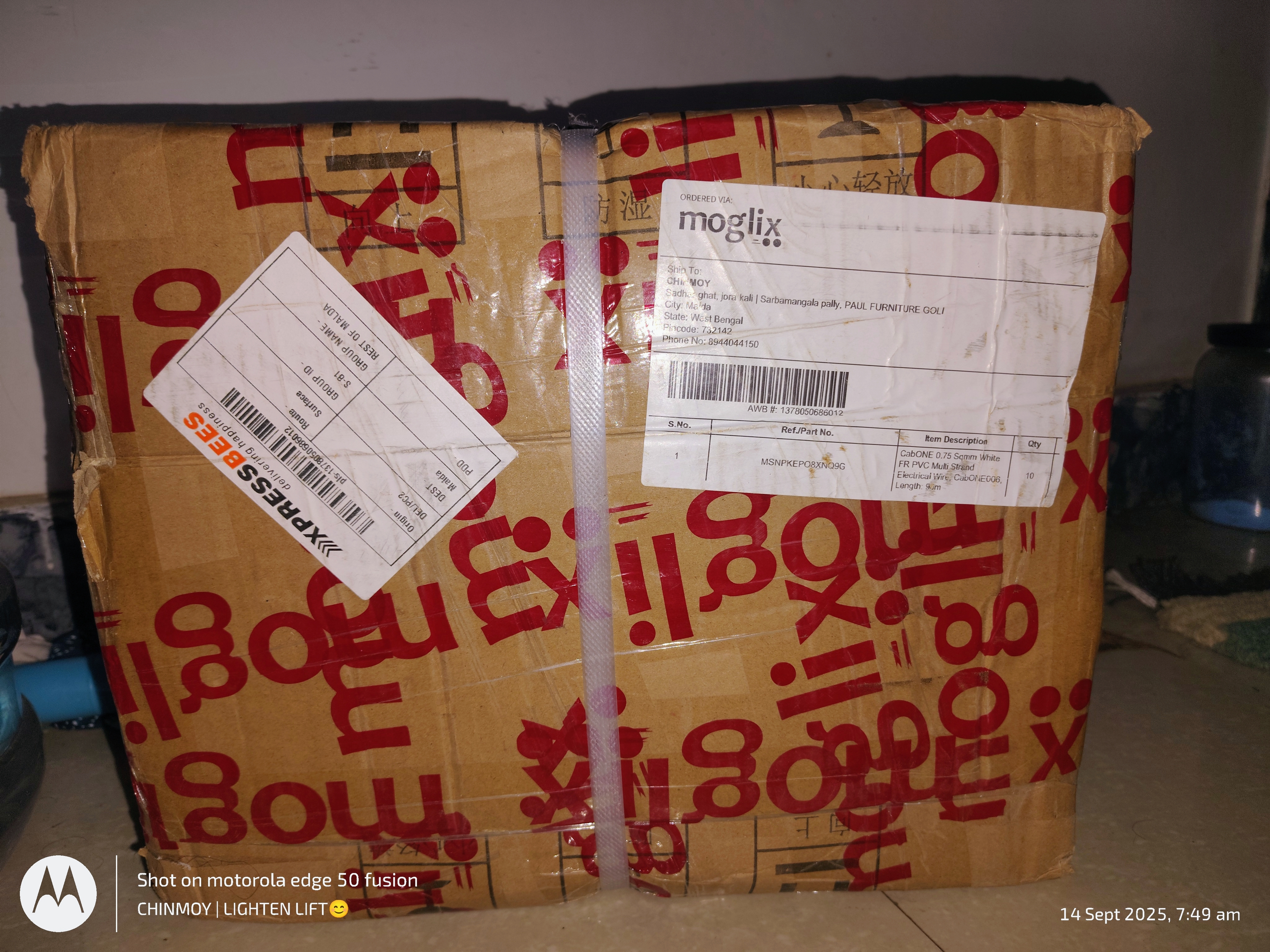Customer Review Image