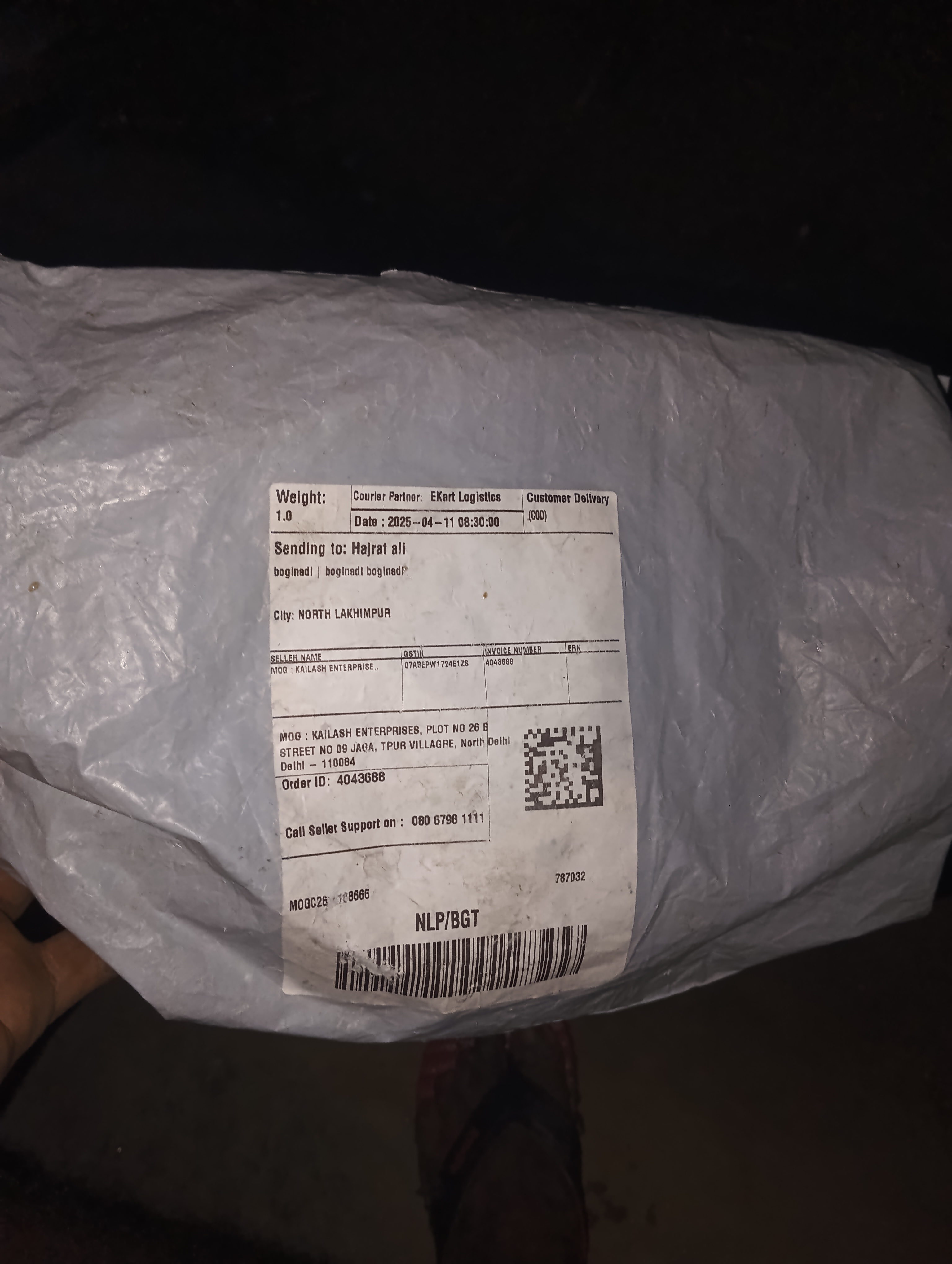 Customer Review Image