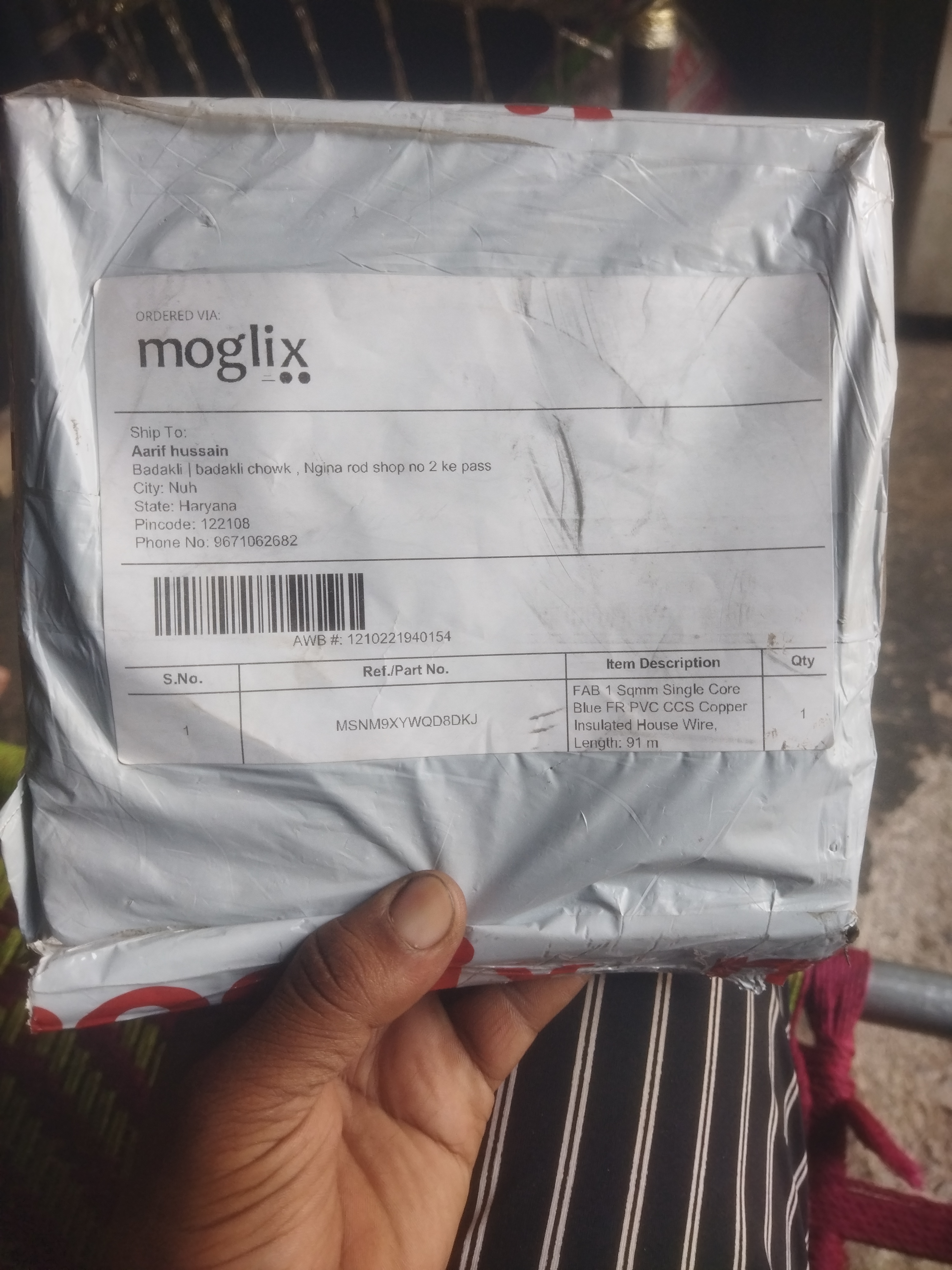 Customer Review Image