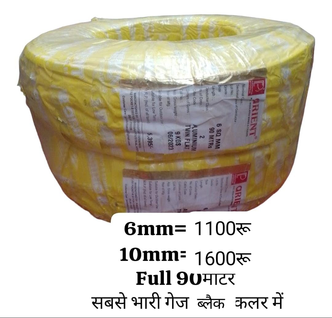 Customer Review Image